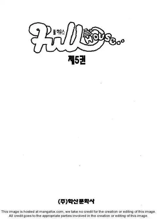 Full House Chapter 25 3